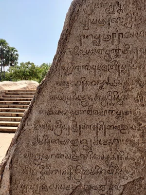 Rock art of Mahabalipuram- UNESCO WHS